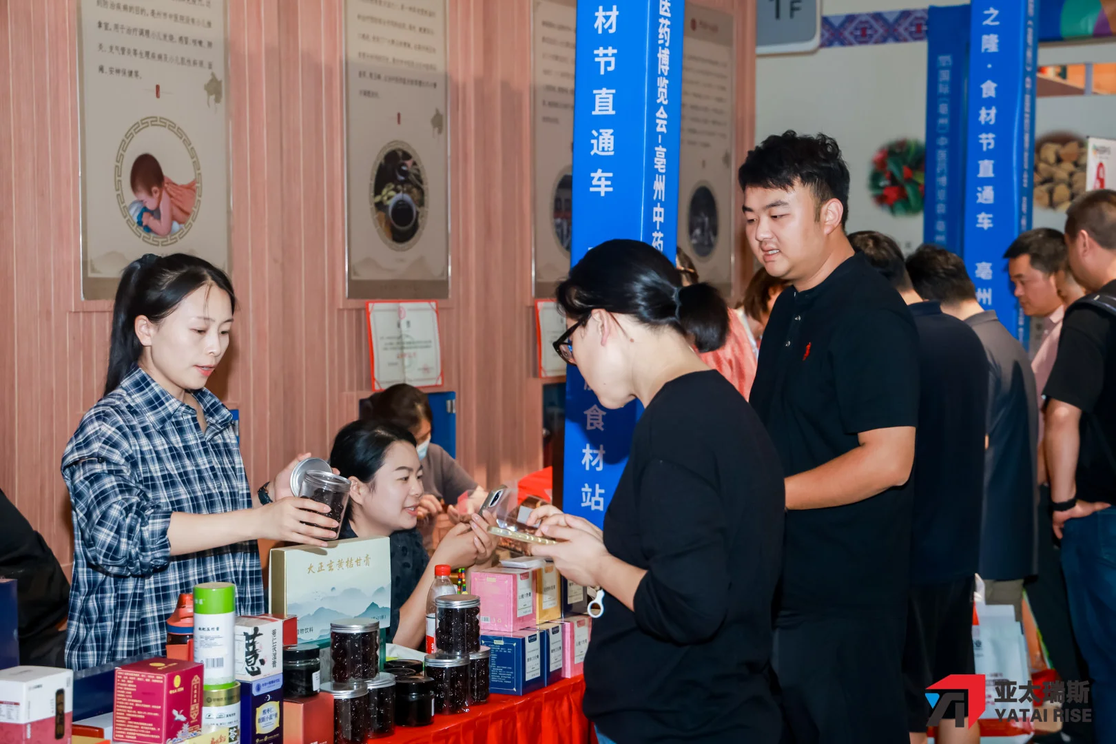 2026亳州中医药博览会