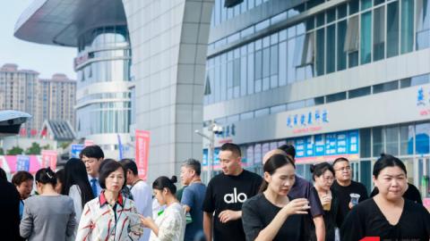 2026国际（亳州）中医药博览会