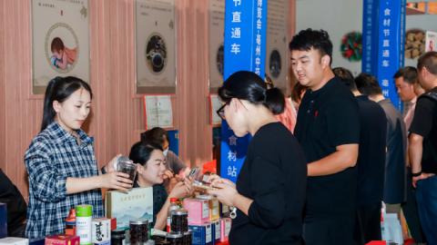 第42届全国（亳州）中药材交易会